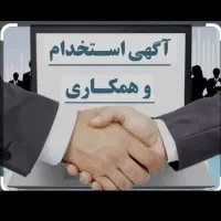 جذب بازاریاب مواد غذایی