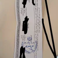 مدارک گم شده|اشیا|شاهدشهر, |دیوار