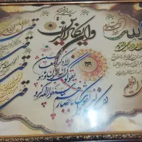 رفع مشکلات