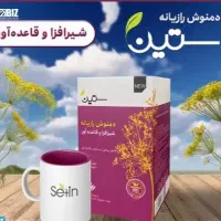 شیر افزا