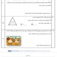 تدریس خصوصی