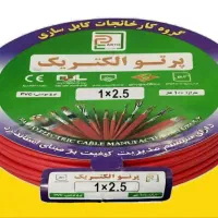 سیم افشان سایز 2/5*1 پرتو الکتریک