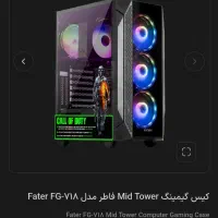 کیس فاطر در حد نو