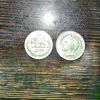 سکه پهلوی|کلکسیون سکه، تمبر، اسکناس|الوند, |دیوار