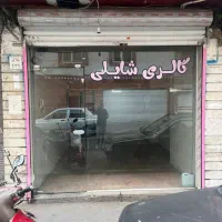 اجاره-مغازه-20-متری