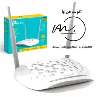 مودم TP-Link
