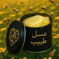 ژل رویال ایرانی خالص ۱۰ گرمی