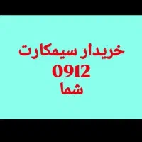 0912.780.92.58
