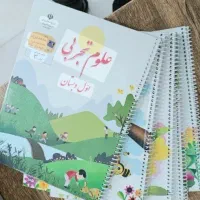 سیمی کتاب درسی وجلد فوری|لوازم التحریر|تهران, خانی‌آباد|دیوار