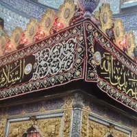 عاشقان حسین