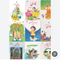 تدریس کتاب و کلاس خصوصی