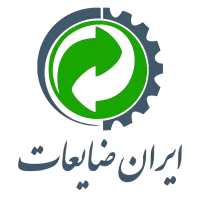 خرید ضایعات الهیه