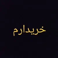 دستبند مسی|جواهرات|همدان, |دیوار