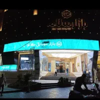 مغازه فروشی در بازار سلام