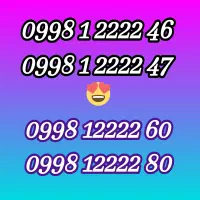 شاتل موبایل رند