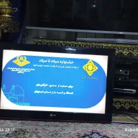 تلویزیون LCD اینح۳۲ Lg فلشخور|تلویزیون و پروژکتور|تهران, یافت‌آباد|دیوار