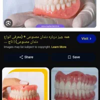 ساخت دندان مصنوعی