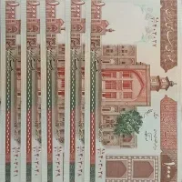 اسکناس نو تا نخورده