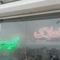 فروش زمین سند دار ۱۱ هزار متر در تبریز بستان آباد