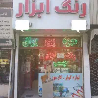 اجاره-مغازه-22-متر-کف-10-متر-بالکن-تجاری-دائم