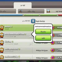 اکانت کلش آف کلنز تان ۱۷|کنسول، بازی ویدئویی و آنلاین|تهران, اسفندیاری|دیوار