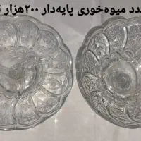 ظروف آشپزخانه|ظروف سرو و پذیرایی|محمدیه-قزوین, |دیوار