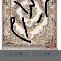 فرش