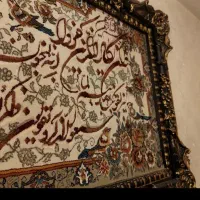 تابلو فرش وان یکادشیک|تابلو فرش|تهران, یاخجی آباد|دیوار