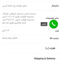 چای ساز برند مک استایلر|سماور، چایساز، قهوهساز|بیجار, |دیوار