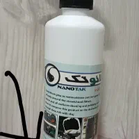 اسپری چربی زدا