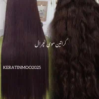 تخفیف لیفت و لمینت ابرو و مژه کراتین و پروتئین|خدمات آرایشگری و زیبایی|قم, نیروگاه|دیوار