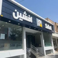 اجاره ۷۰متر / فول بازسازی /چهارباغ بالا/شیخ صدوق