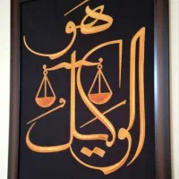 وکیل تخصصی تعزیرات حکومتی