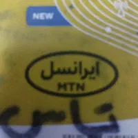 سیمکارتایرانسل..همراهاول..روشن
