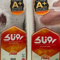 دو عدد مرغ سینه و مرغ ران بی پوست