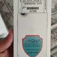 آیفون ۱۶ نرمال با رجیستر (iphone 16)