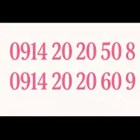 فروش خطوط رند طلایی