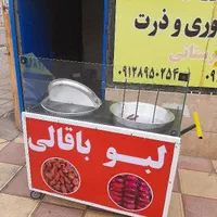 دستگاه باقالی (بلال تنوری) خاوران صنعت لبو|کافی‌شاپ و رستوران|خاوران, |دیوار