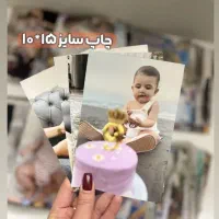 لابراتوار چاپ عکس نگین|تابلو، نقاشی، عکس|پاکدشت, پاکدشت (مامازند)|دیوار
