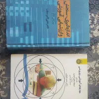 کتاب، منابع همیشگی آزمون استخدامی