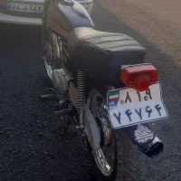 موتورولگا شکاری وهندا ۱۲۵ پلاک ملی|موتورسیکلت|ندوشن, |دیوار