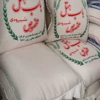 برنج شیرودی درجه یک فریدون‌کنار|خوردنی و آشامیدنی|اراک, |دیوار