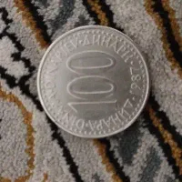 سکه کلکسیونی