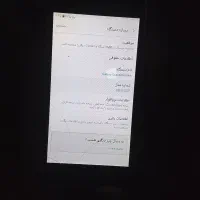 گلکسی پریم پلاس