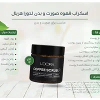 محصولات بهداشتی و مراقبتی لدورا با مشاوره رایگان|آرایشی، بهداشتی، درمانی|اراک, |دیوار