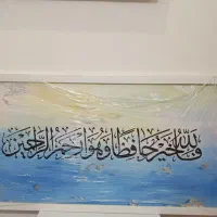 تابلو‌