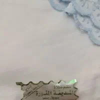 چادر نماز  (لباس نماز ) تبرک ، سوغات ازمدینه منوره