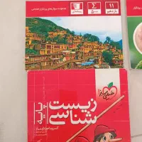 کتابهای قلم چی وخیلی سبز یازدهم|کتاب و مجله آموزشی|قم, سعادتی|دیوار