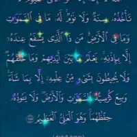 کتاب دعا