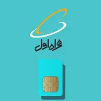 خط رند. 0913.570.50.70